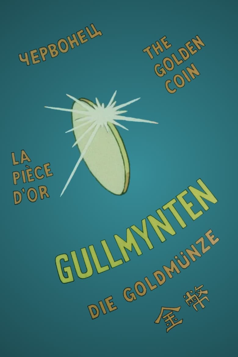 Gullmynten