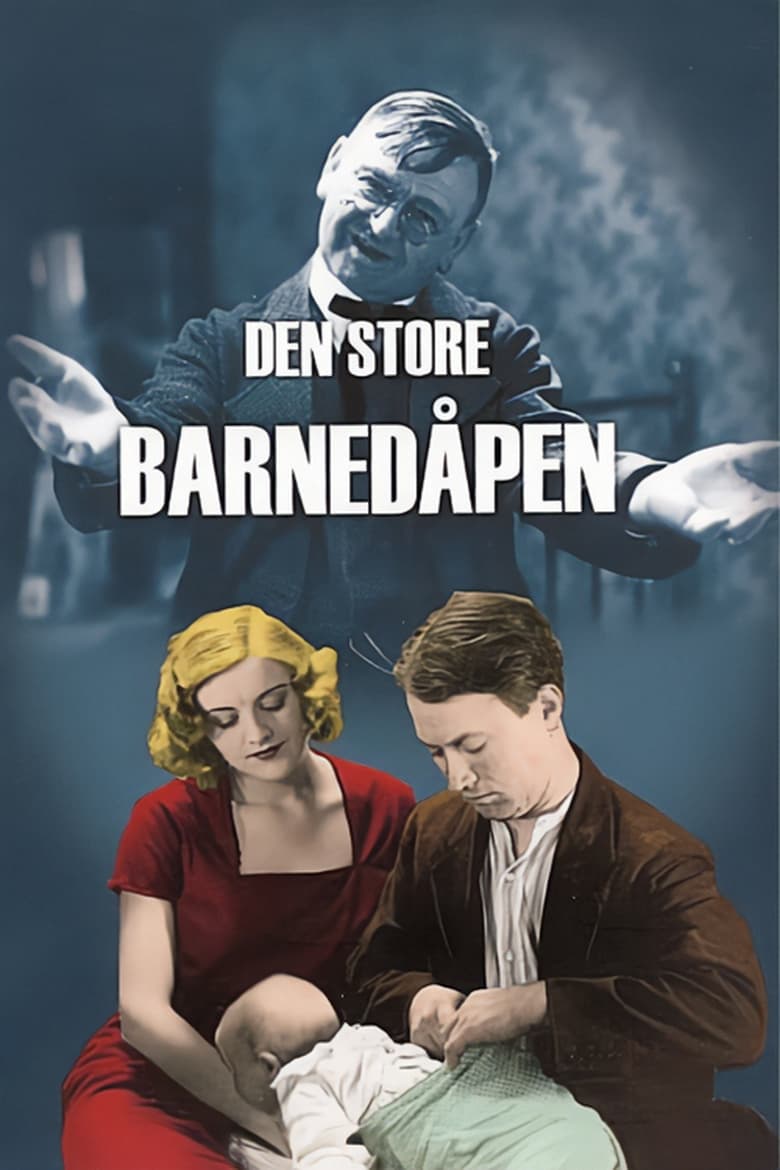 Den store barnedåpen